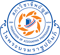 Logo Thai Accountant